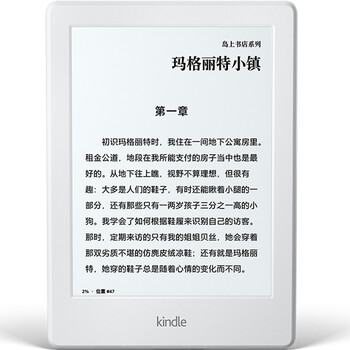 kindle 全新入门款升级版6英寸电子墨水触控显示屏电子书阅读器 wifi 白色