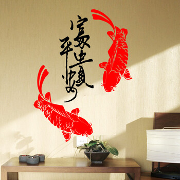 
                                                            居梦坞 平安富贵锦鲤书法贴 客厅书房墙面装饰贴新年春节过年双面玻璃贴装饰布置用品商业家庭窗花纸                