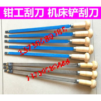 机床导轨刮刀平面刮刀钳工刮研铲刀轴瓦油槽铲刀铲刮平面刮刀铲刀