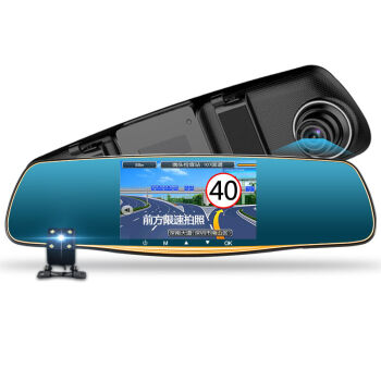 途美A20 高清1080P双镜头5.0英寸行车记录仪