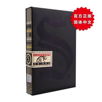 爱读书、有故事、懂欣赏的人都必须来一本《忒修斯之船》
