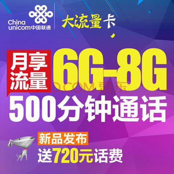 双11手机城快抢 - 京东手机专题活动