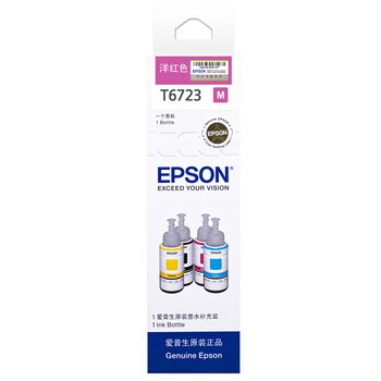 EPSON 爱普生 L1300 墨仓式宽幅喷墨打印机 简晒