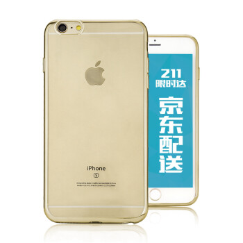 【京东配送】mlnew 苹果iphone6防摔手机壳 苹果6s硅胶手机套 电镀