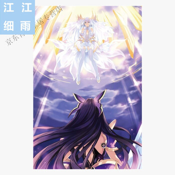 新品约会大作战夜刀神十香时崎狂三四系乃动漫海报宿舍墙纸自粘壁纸q