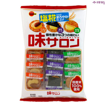 【全球购】日本进口零食 布尔本(波路梦)BOURBON-三色芝士米饼54克 x【2袋】