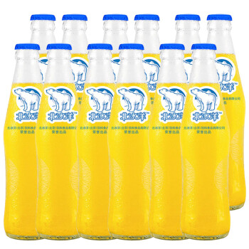 北冰洋 瓶装汽水上市 橙汁味碳酸饮料 248ml*12瓶/箱