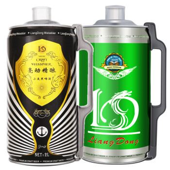 山东青岛特产亮动原浆啤酒精酿12°p小麦白啤 13°p黑啤2l*2桶混合