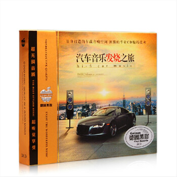 CD轻纯音钢琴乐器光盘 2016经典流行老歌曲无