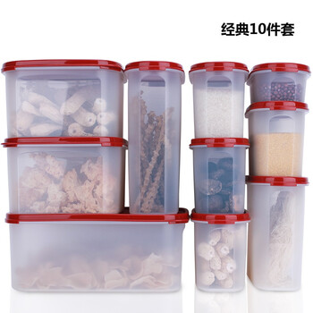 特百惠mm干货防潮储藏收纳盒 塑料冷藏保鲜盒套装 大小容量零食储物盒 经典10件套