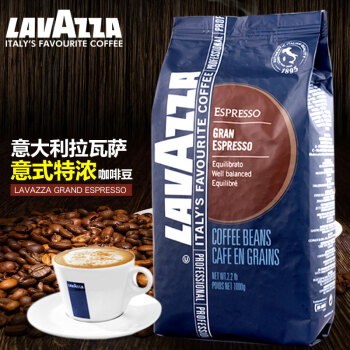 拉瓦萨lavazza咖啡豆意大利原装进口特浓咖啡