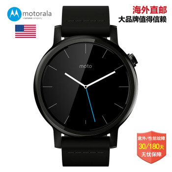 Motorola/摩托罗拉 MOTO 360二代智能手表真皮表 3色 包邮  黑色 42mm