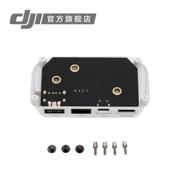 DJI大疆HDMI 输出模组(Phantom 3 Pro/Adv/Phantom 4) HDMI 输出模组