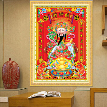 梓悦十字绣新款财神爷钻石画 尖顶魔方圆钻满钻全贴点钻 生意兴隆5d