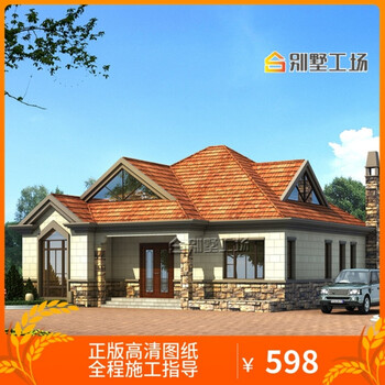 GC104一二层小户型图纸v二层图纸别墅自记录2015全年建房农村图片