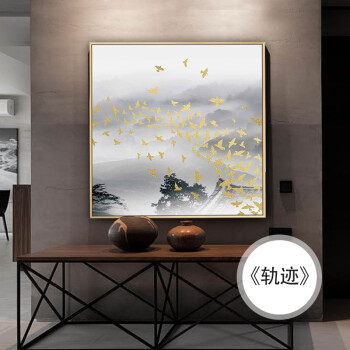 客厅装饰画简约现代沙发背景墙壁画两联巨幅大厅大堂挂画轻奢大气晶瓷