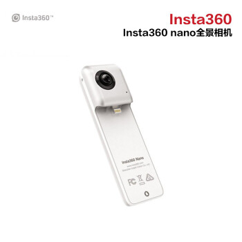 Insta360 VR全景相机 数码高清运动摄像机虚拟现实 Insta360 nano全景相机