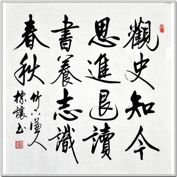 妙笔丹青锦涵艺术品书画拍卖专场_珍品拍卖 -