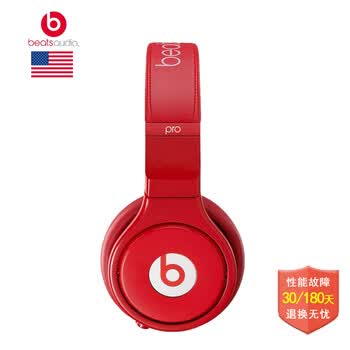 被吐槽的声音潮流,三个颜色 — Beats pro 头戴式耳机 开箱体验