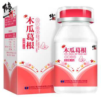 木瓜葛根片葛根木瓜片木瓜粉葛根粉非丰胸药胶