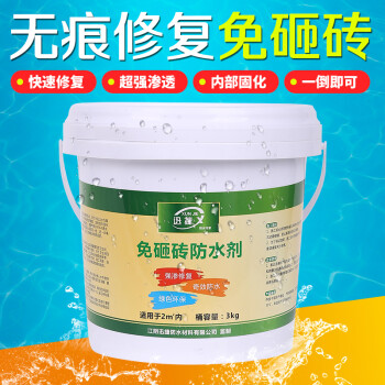 新型<a href=http://www.fsbl.cn target=_blank class=infotextkey>防水</a><a href=http://www.fsbl.cn target=_blank class=infotextkey>补漏</a>材料_<a href=http://www.fsbl.cn target=_blank class=infotextkey>防水</a><a href=http://www.fsbl.cn target=_blank class=infotextkey>补漏</a>材料有哪些_<a href=http://www.fsbl.cn target=_blank class=infotextkey>防水</a><a href=http://www.fsbl.cn target=_blank class=infotextkey>补漏</a>材料