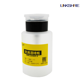 凌科朔（LINKSHIRE）防漏按压式酒精瓶SIMCLEANER-A 150ml 点滴瓶酒精泵洗板水瓶溶剂瓶