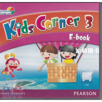 《Kids Corner 3 白板软件E-BOOK 培生少儿英