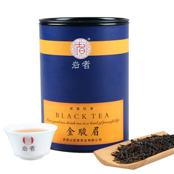 岩者2016年金骏眉红茶 125g 散装罐装茶叶 大份量 黄色