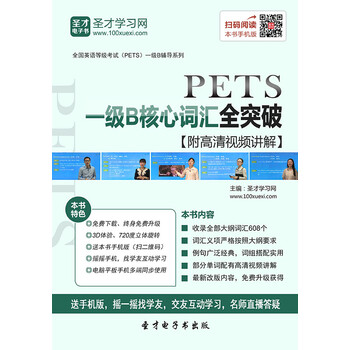 江南大学食品学院801生物化学(含实验)历年考