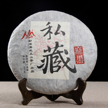 【7片】2010易武正山私藏古树生茶357g/片 c46(普洱茶 茗茶)