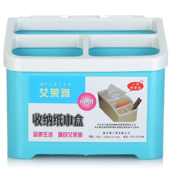 
                                        【京东超市】艾莱雅 塑料收纳餐巾纸巾盒 1个装 蓝色 H1427                