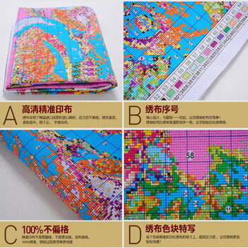 
                                                            千思梦妍印花棉线十字绣迎客松财运版流水生财客厅大画 迎客松1.9米财运版190*85CM                