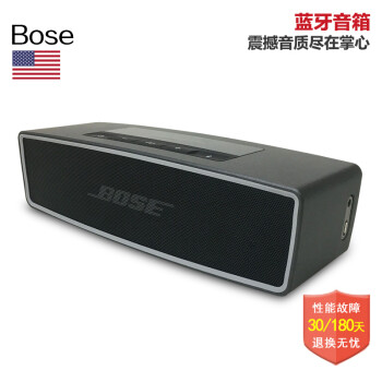 Bose Soundlink Mini II 无线蓝牙bose音箱音响 无线扬声器便携音箱 黑色