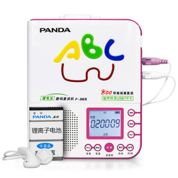 熊猫（PANDA）F-365 800秒高保真复读机磁带USB学生英语录音机可充电随身听MP3播放器（红色）