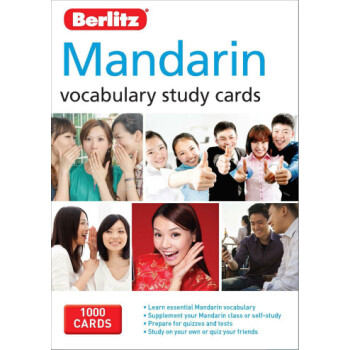 《单词学习卡:普通话 英文原版 Berlitz Study :M