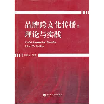 图书文化传播
