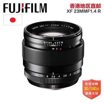 这个镜头怎么样？富士家的“人文之眼”FUJIFILM 富士 XF 23mm F1.4 R 个人感受