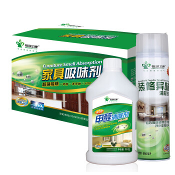 
                                        格瑞卫康 装修除味新房装修家具除甲醛清除剂 喷剂新车汽车除味剂净化除味套餐120㎡                