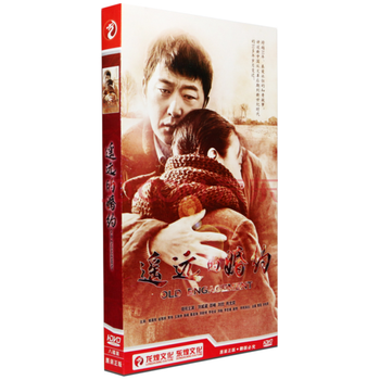 电视剧碟片光盘 遥远的婚约DVD 经济版8碟 刘