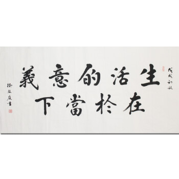 鸿运千秋精品字画收藏专场
