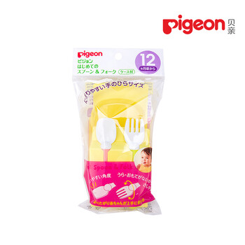 日本贝亲宝宝喂食软头辅食叉勺组合