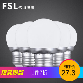 
                                        FSL佛山照明 led灯泡e27灯泡大螺口节能灯泡套装 超炫3W E27 5支装 黄光                