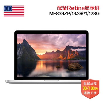 MacBook Pro Retina 后壳拆卸注意事项及进水后的急救措施_超极本_什么