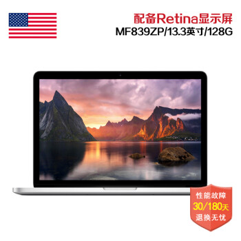 全球购 苹果（Apple）MacBook Pro 苹果笔记本电脑 原装正品 宽屏笔记本 128G MF839 13.3英寸