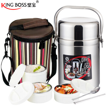 
                                        坚宝（KING BOSS） 阿饭提日式真空提锅304不锈钢便当盒保温桶学生保温饭盒 中号2.2L                