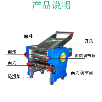 不锈型电动压面机商用面条机家用多功能半自动饺子擀面皮扎面机厨房