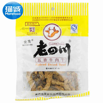 鸭脖、牛肉、猪肉脯，哪种值得吃？
