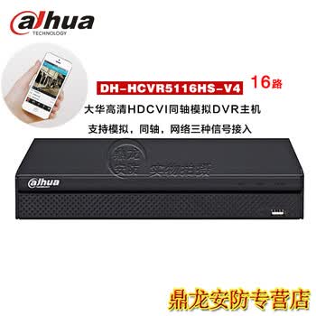 u8.com官网-高清录像机产品型号推荐