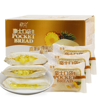豪士口袋面包菠萝味夹心蛋糕整箱鸡蛋糕点心 早餐休闲整箱 休闲食品 750g【图片 价格 品牌 报价】-京东