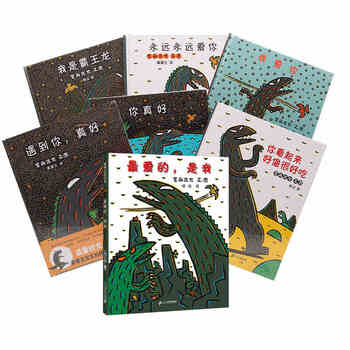 蒲蒲兰绘本馆·宫西达也温馨恐龙故事系列:遇到你，真好-比价购物搜索引擎_比价网_三脉网